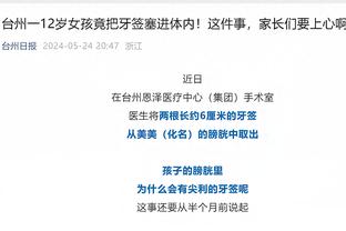 京媒：除免测球员及孙思尧因病将参加补测外 北京队全员通过体测